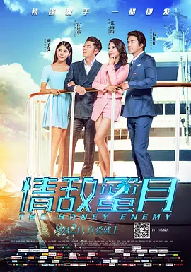 欧美日韩免费大片